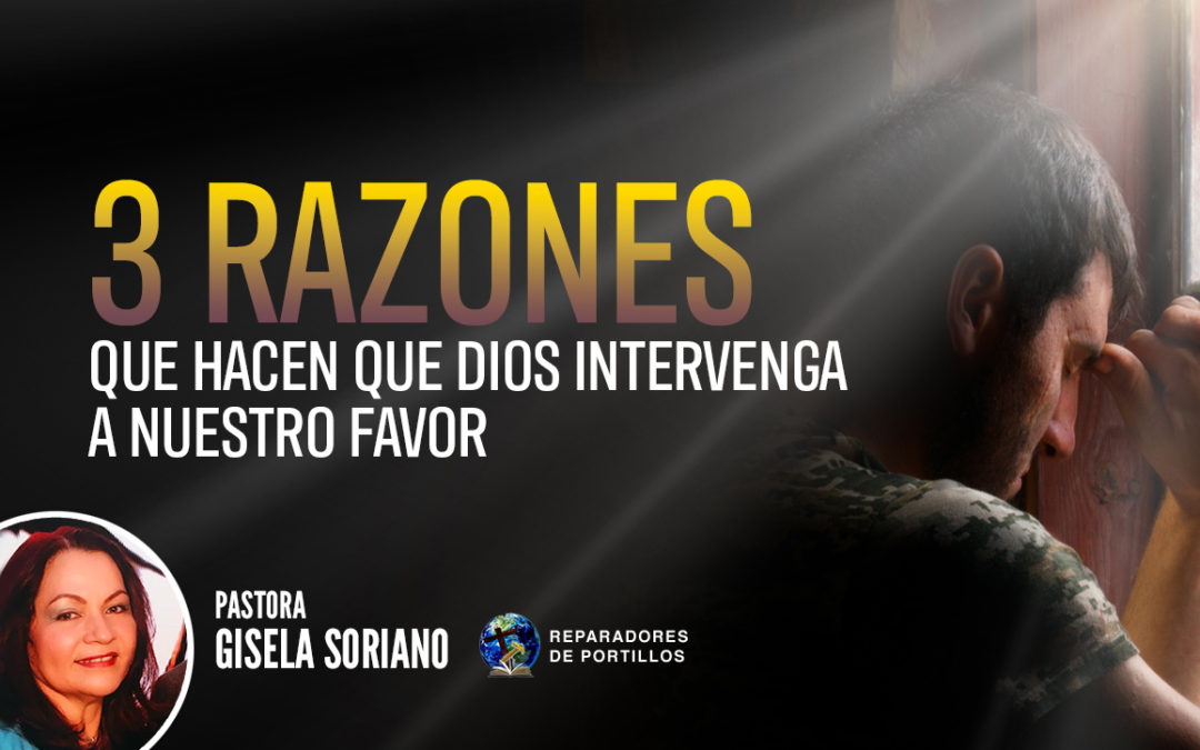 Tres razones que hacen que Dios intervenga a nuestro favor l Pastora Gisela Soriano