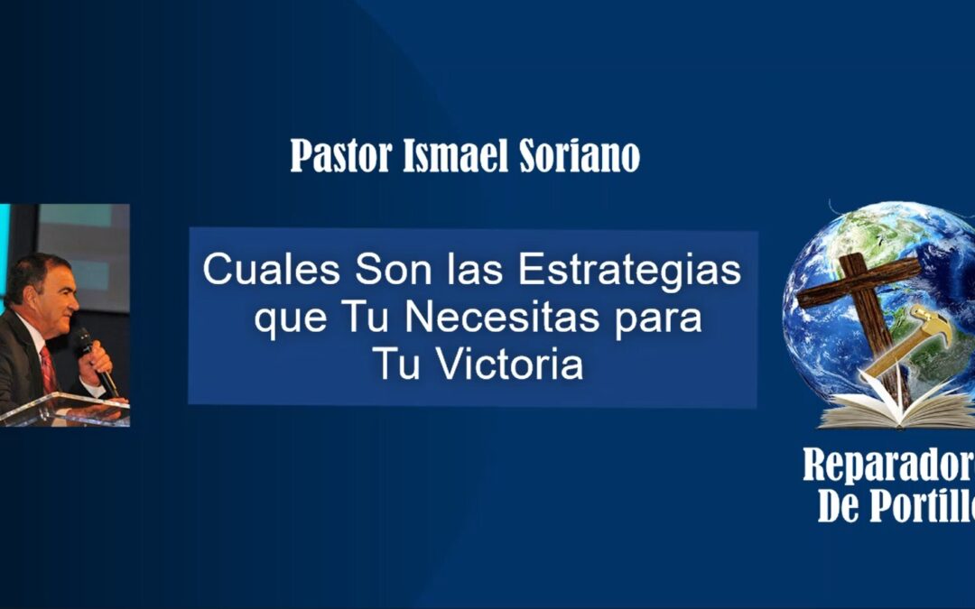 Cuáles Son las Estrategias que Tu Necesitas para Tu Victoria